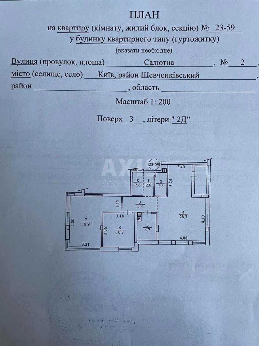 2к квартира ул. Салютная 2684715