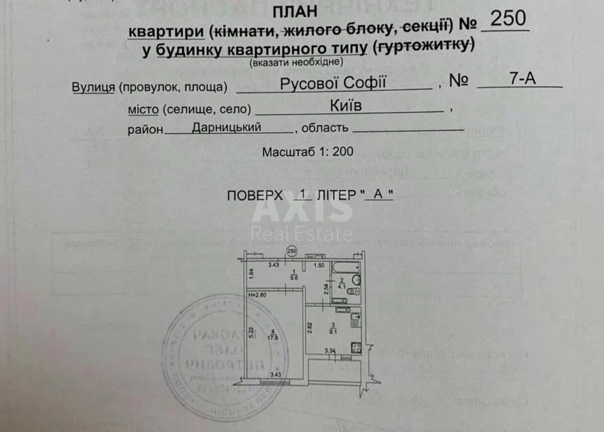 1k apartment vul. Rusovoi' Sofii' 7А594037