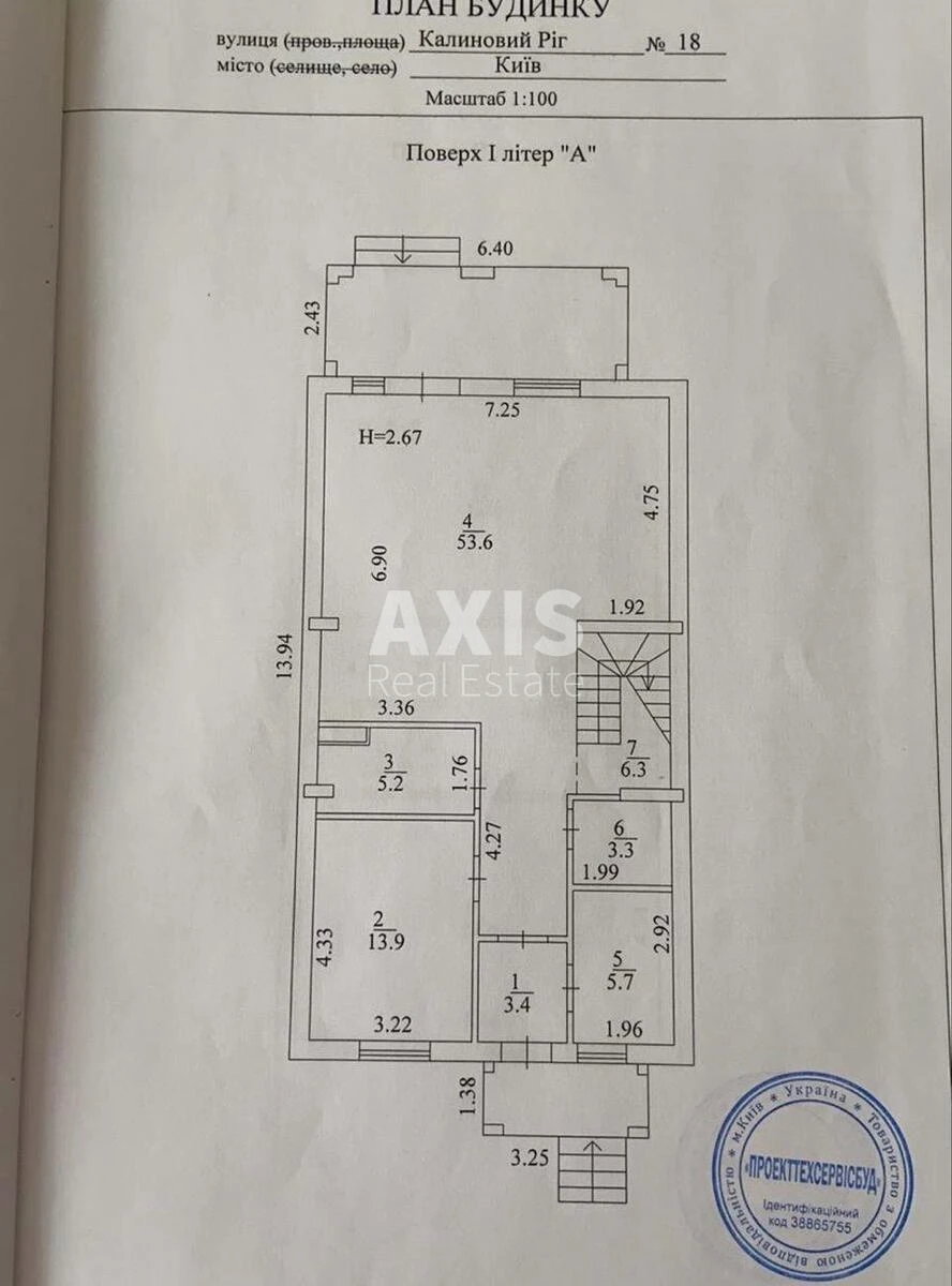 House vul. Red'chyns'ka, 274m2, Kyiv city6751013