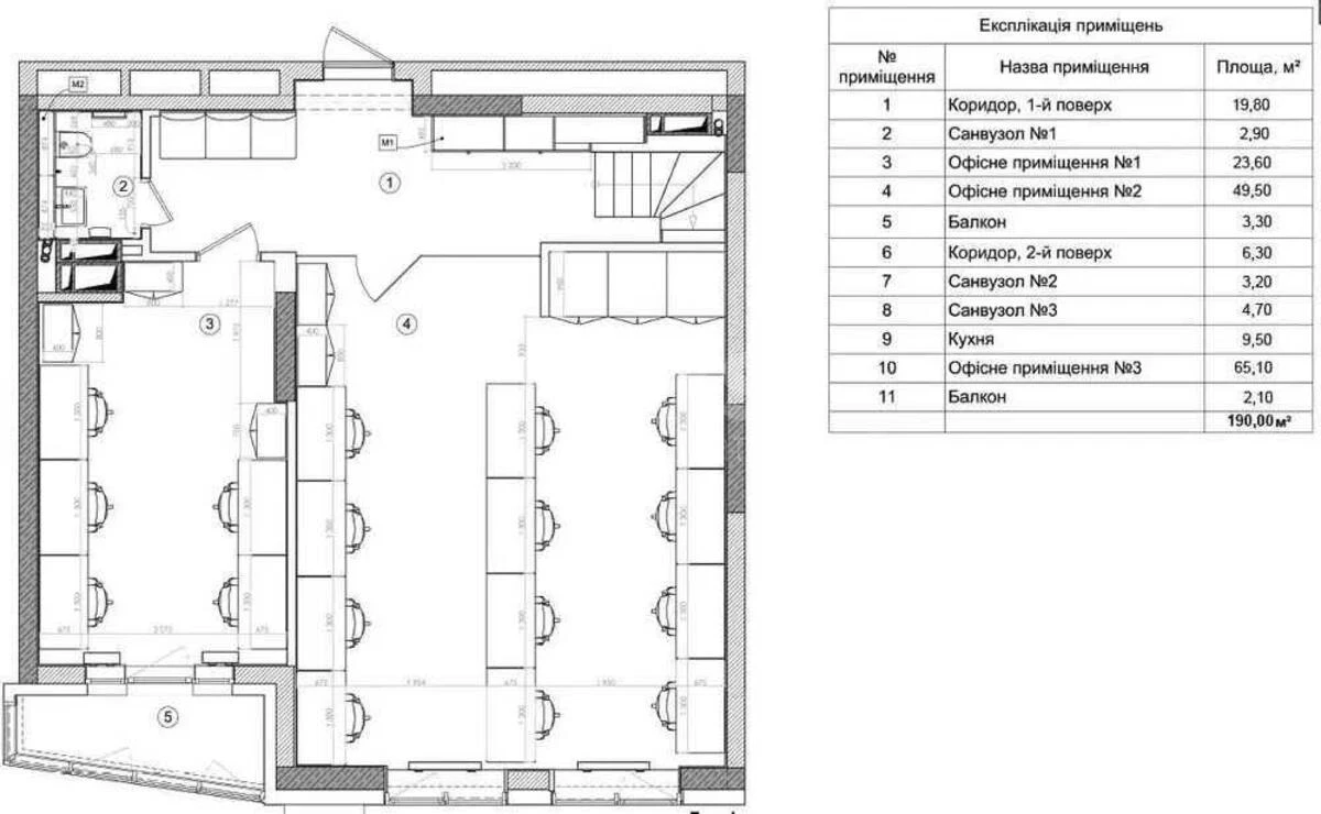 Office vul. Antonovycha 109, 190m26725120