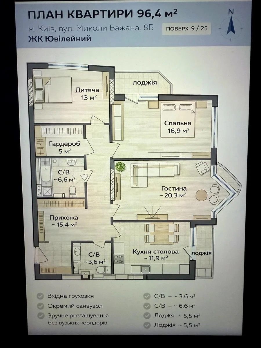 3k apartment pr-t Bazhana Mykoly 8Б6817319