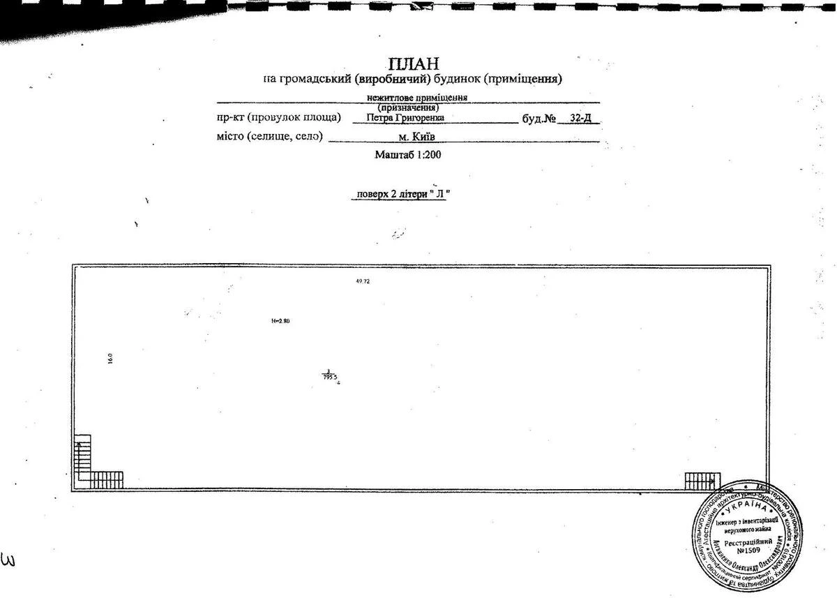 Объект торговли пр-т Григоренко Петра 32Д, 800м26657514