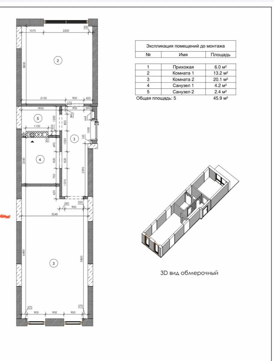 2к квартира ул. Набережно-Рыбальская 37163817