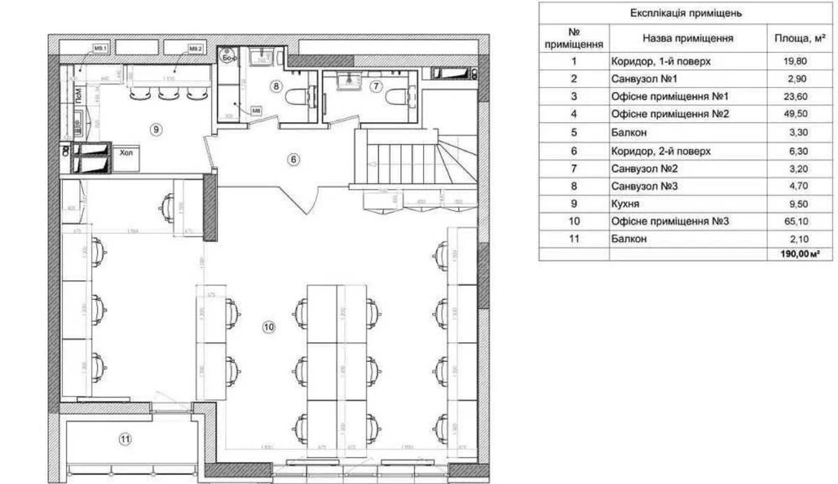 Office vul. Antonovycha 109, 190m26725121