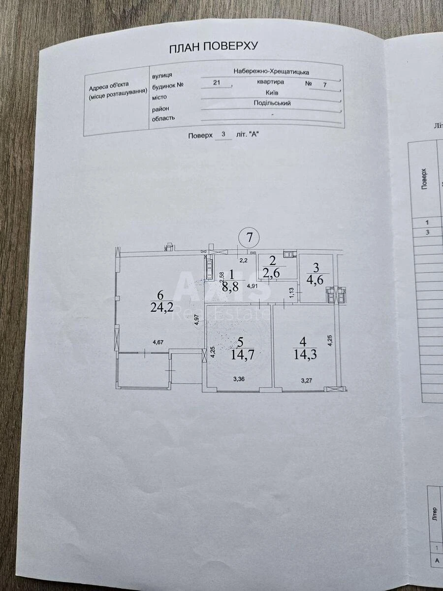 2к квартира ул. Набережно-Крещатицкая 216747822