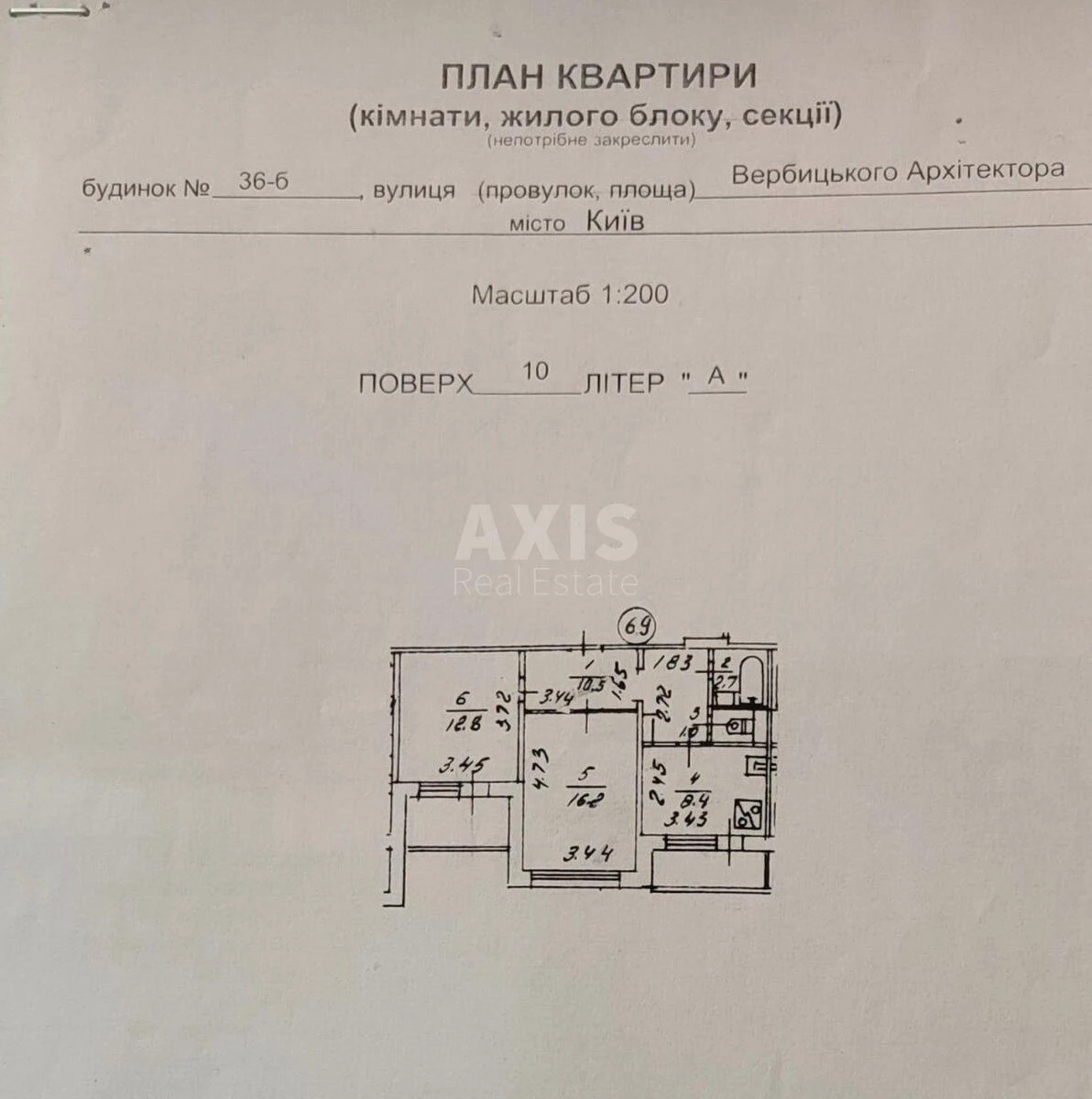 2к квартира ул. Вербицкого Архитектора 36Б708276