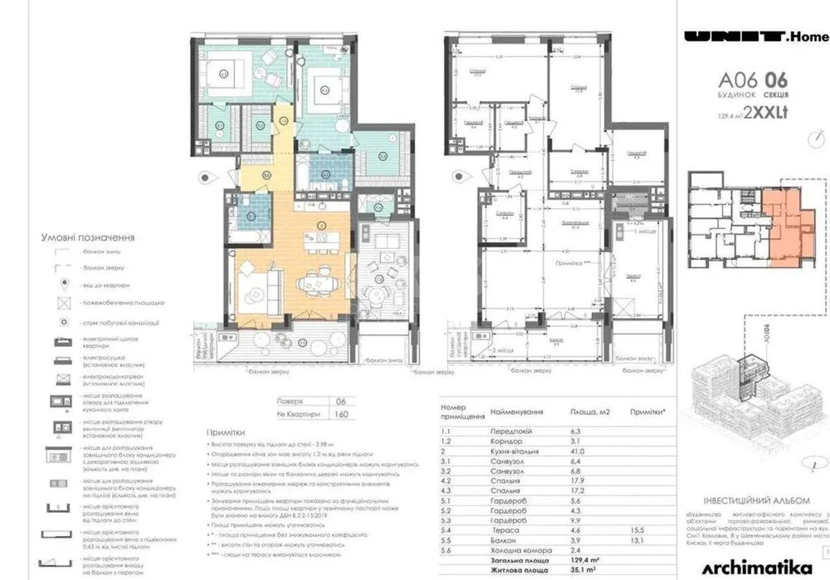 3k apartment vul. Hohlovyh Sim'i' 8611064