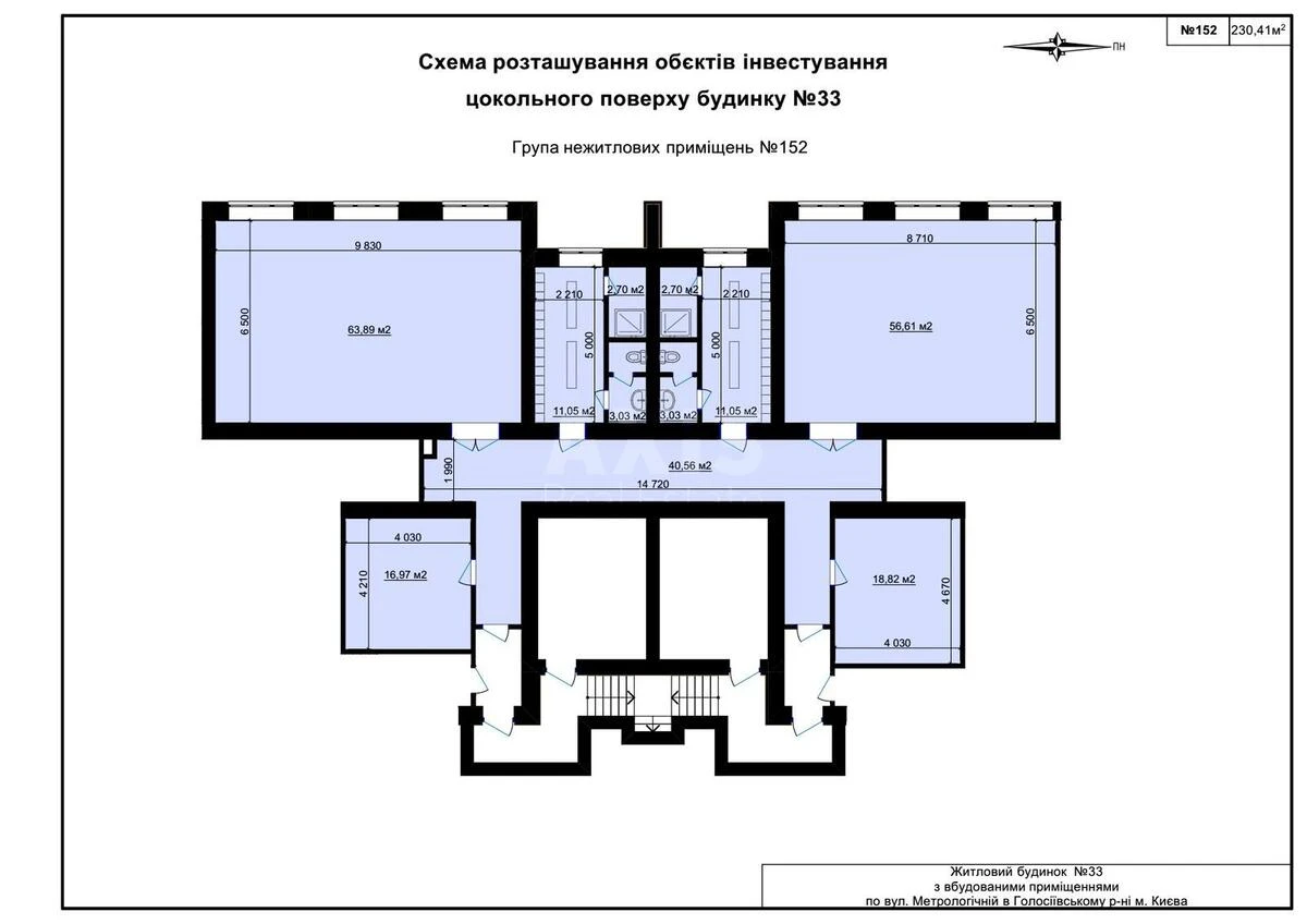 Объект торговли ул. Метрологическая 52, 230м2647983