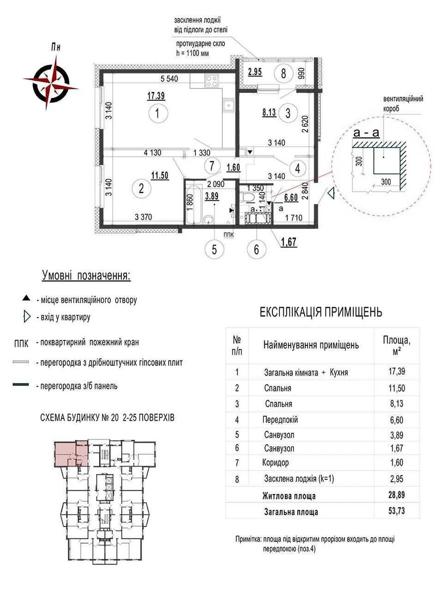 2k apartment vul. Chavdar Jelyzavety 20Б6960819