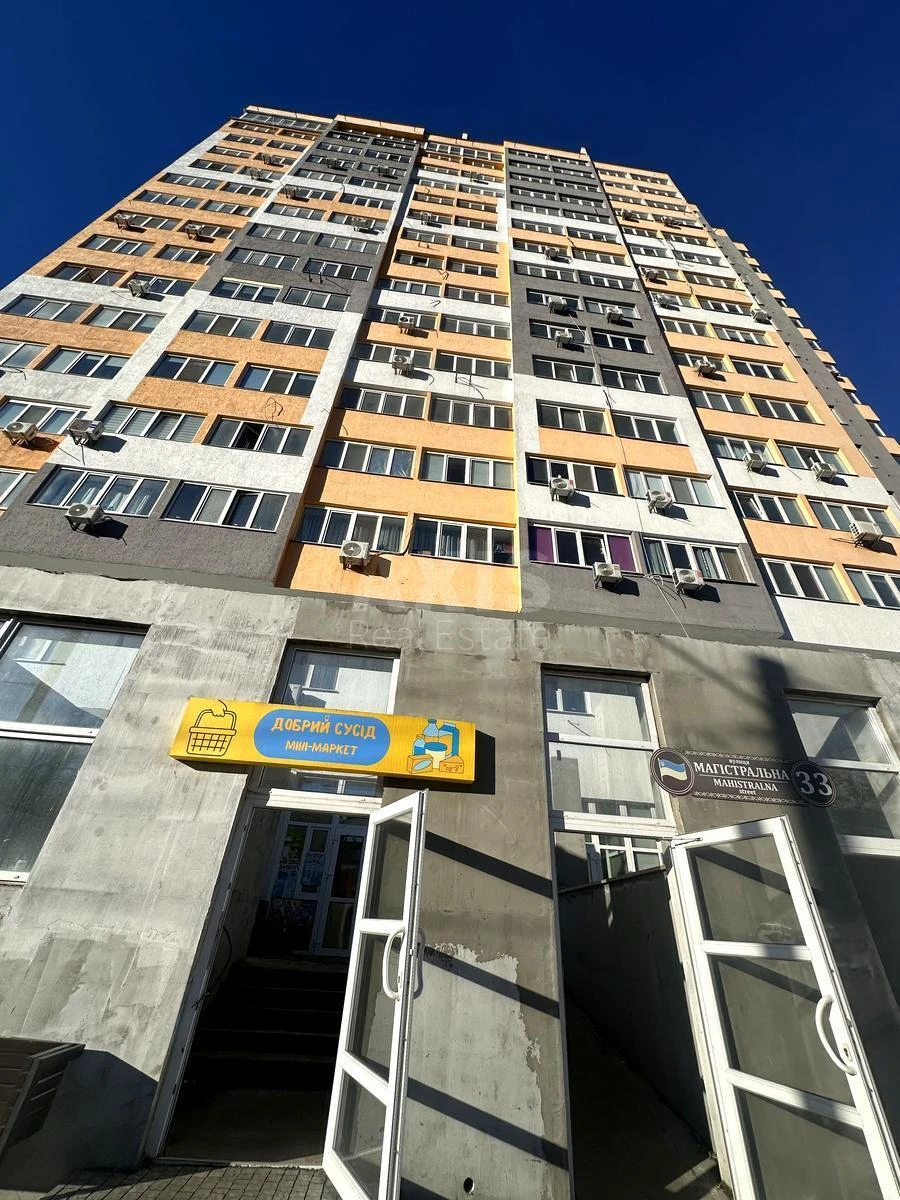 2к квартира ул. Магистральная 3363227