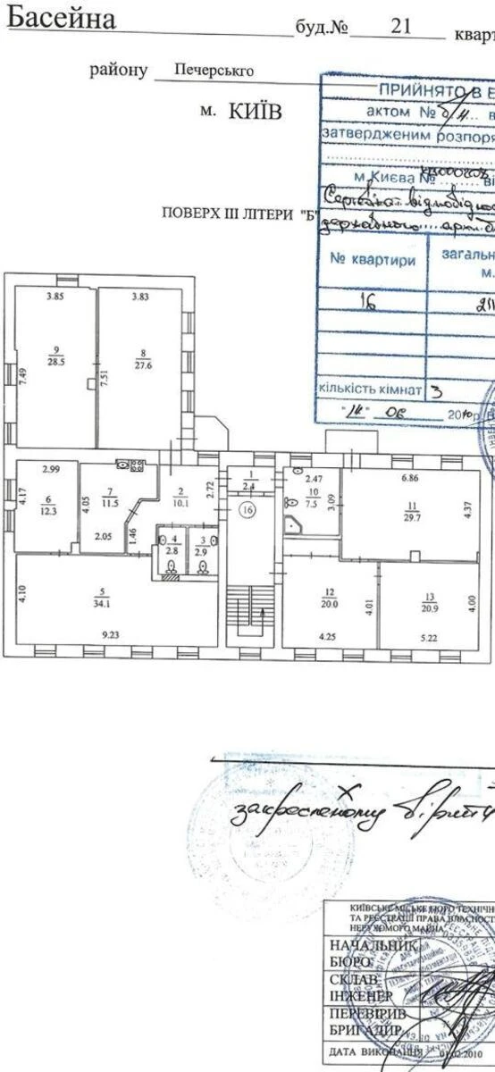 Trade object vul. Basejna 21Б, 600m2646394