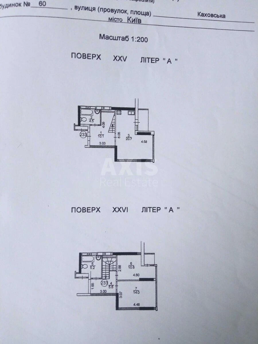 3к квартира ул. Каховская 606986711
