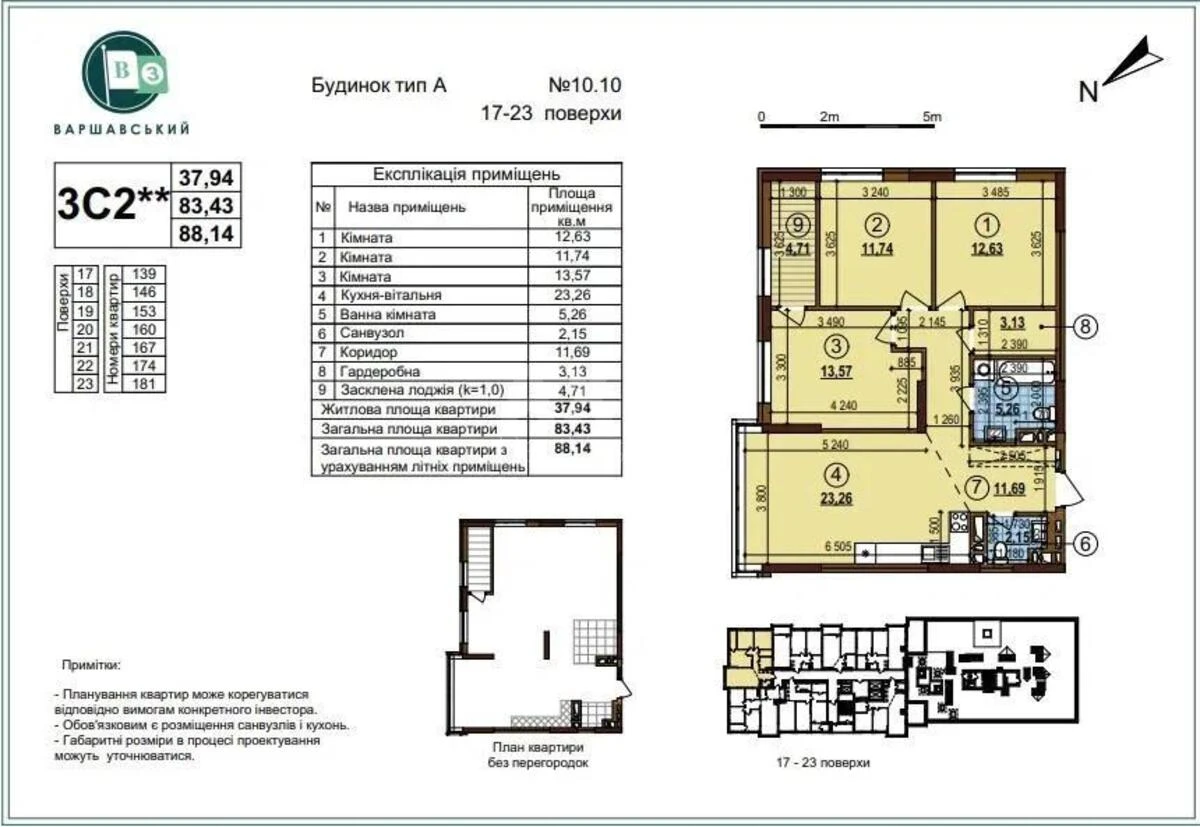 3к квартира пр-т Европейского Союза 1623000