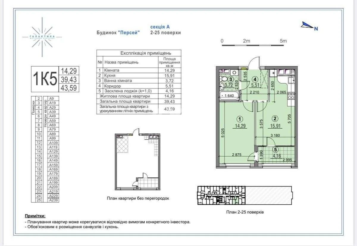 1k apartment vul. Sverstjuka Jevgena 4275915