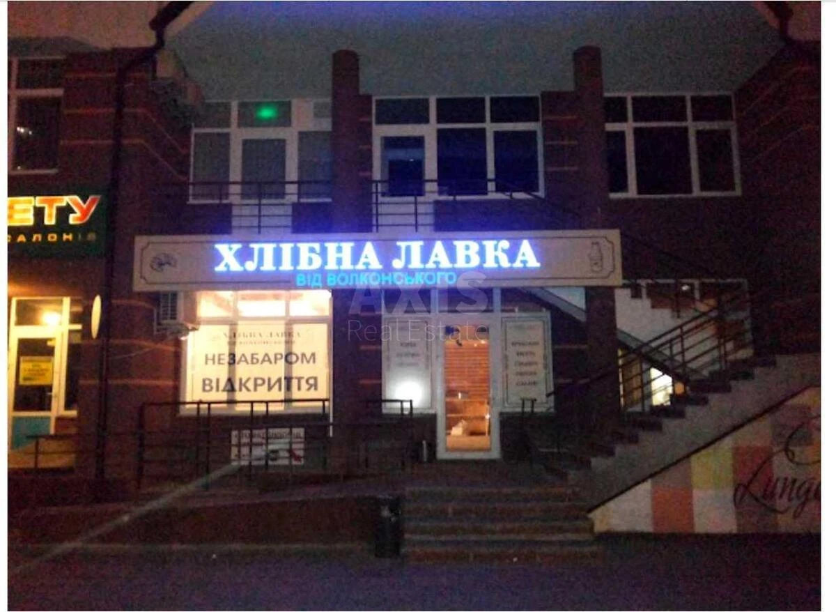 Офис ул. Ахматовой Анны 32/18, 80м2710528