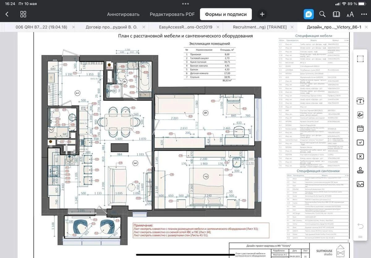 3к квартира пр-т Берестейский 5В6657215
