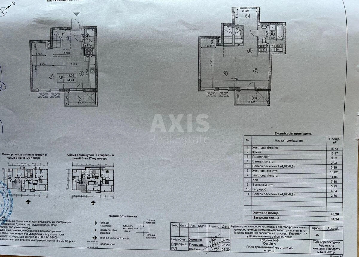 3k apartment vul. Olesja Berdnyka 16717413