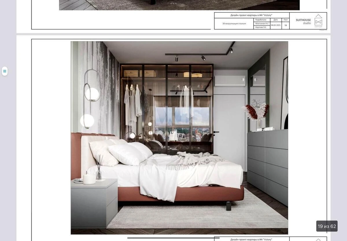 3k apartment pr-t Berestejskij 5В6657212