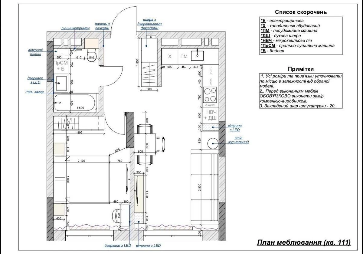 1k apartment vul. Vsevoloda Zmijenka 307129112
