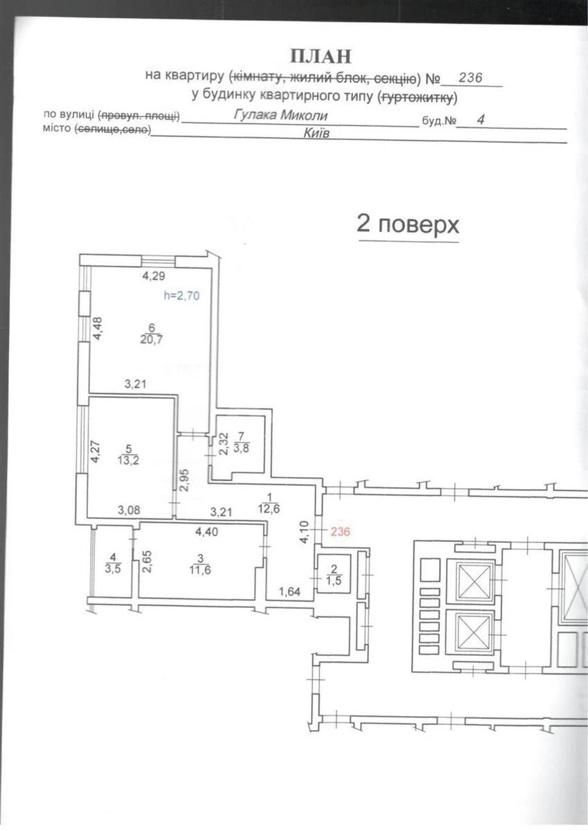 2к квартира ул. Гулака Николая 4, корп. 26951823