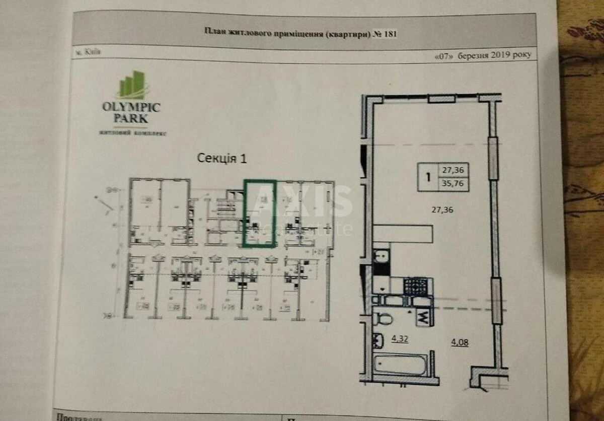 2k apartment pr-t Bazhana Mykoly 17А6959612