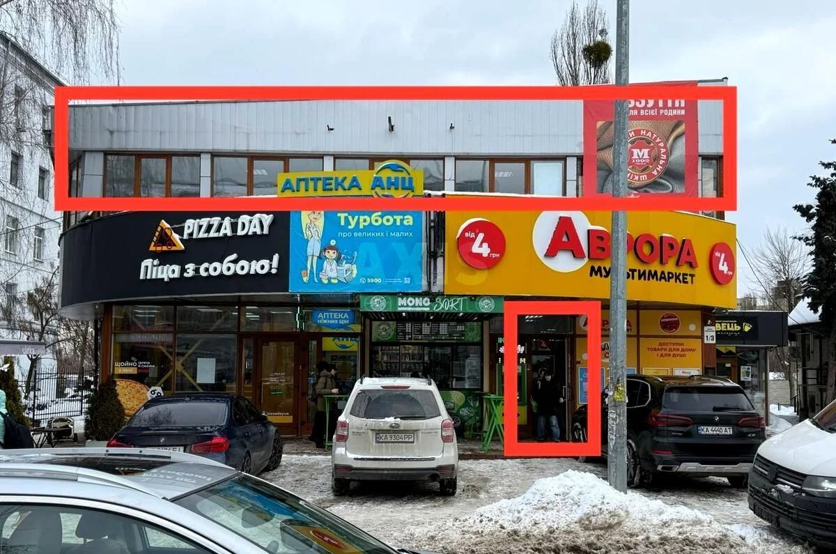 Объект торговли ул. Политехническая 1/3, 500м2