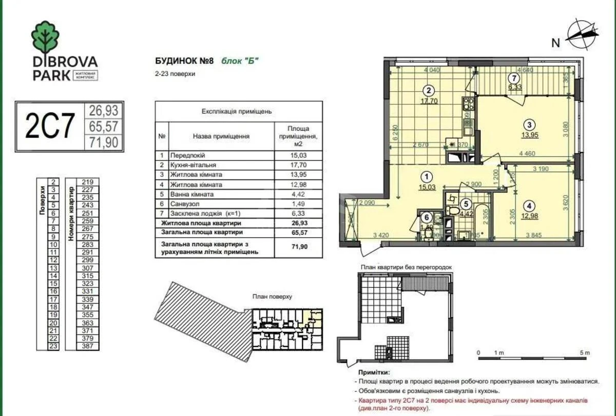 2k apartment vul. Viktora Nekrasova 2622970