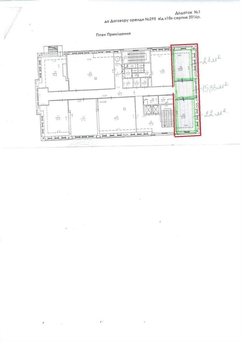 Office vul. Verhnij Val 4, 58m2675828