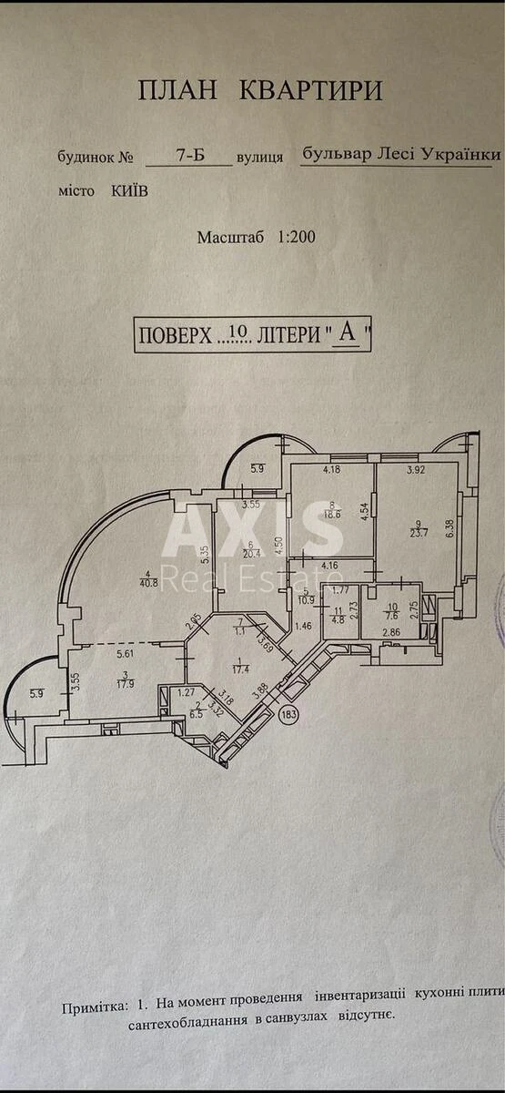 4к квартира бул. Леси Украинки 7Б5354410