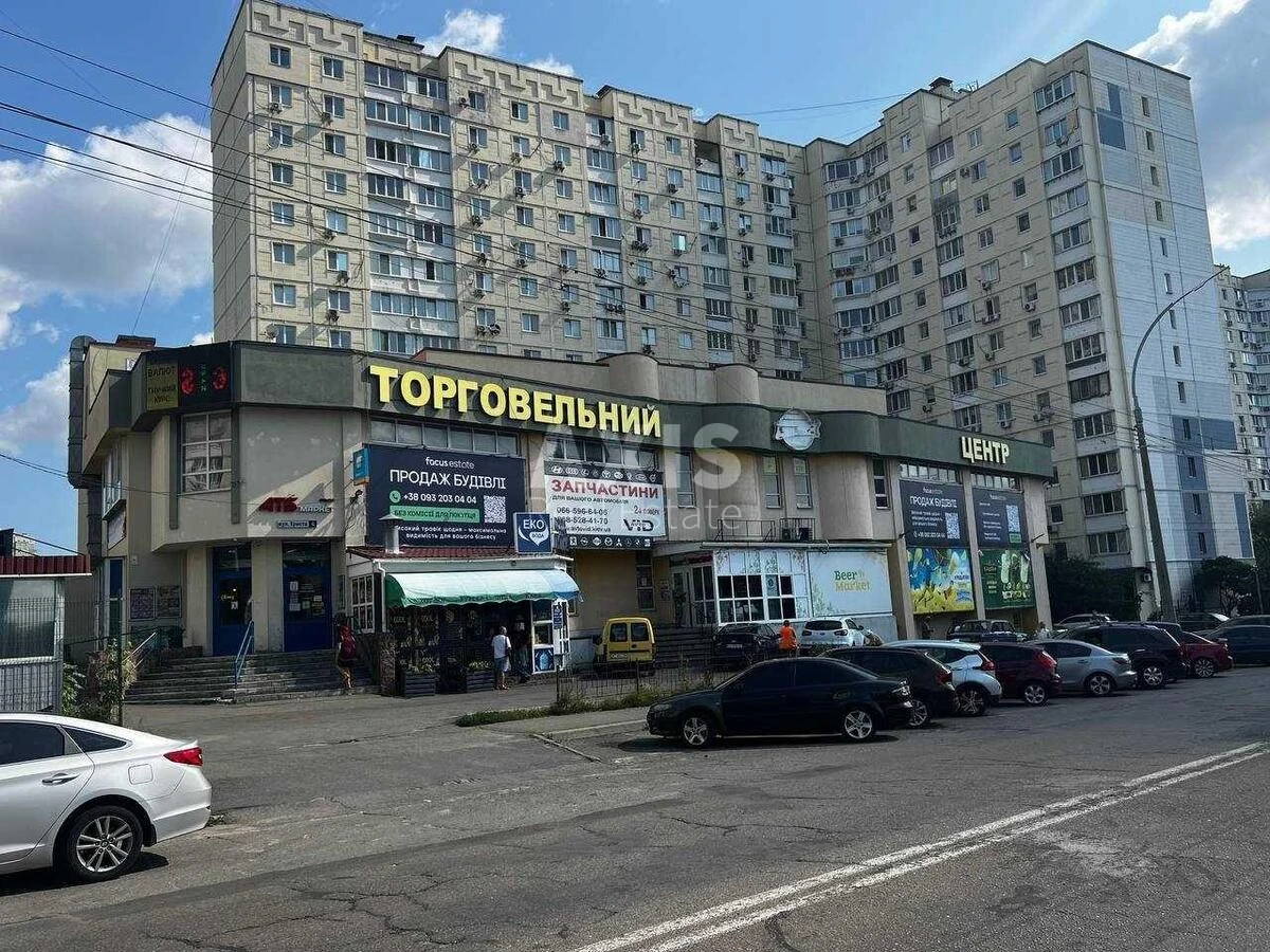 Trade object vul. Ernsta Fedora 4, 1260m259731