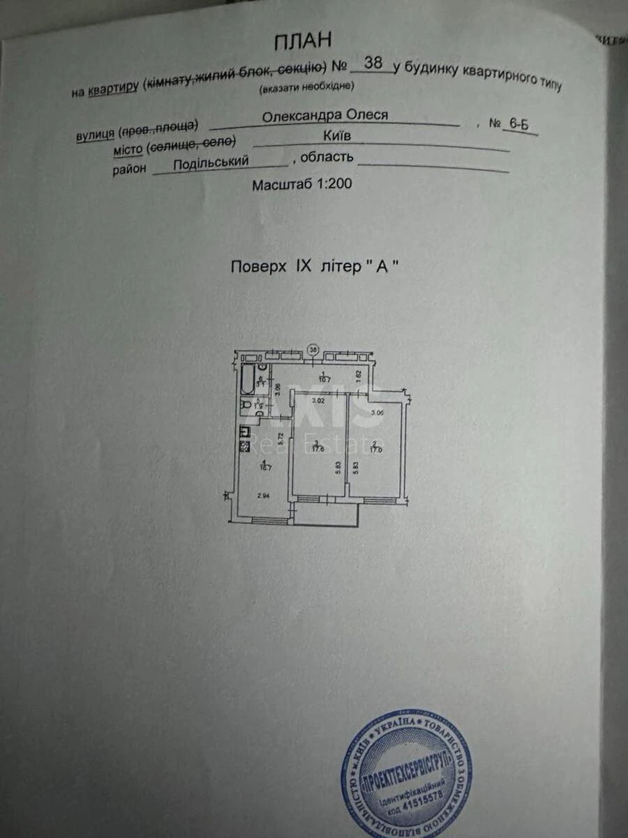 2k apartment vul. Oleksandra Olesja 6Б6776912