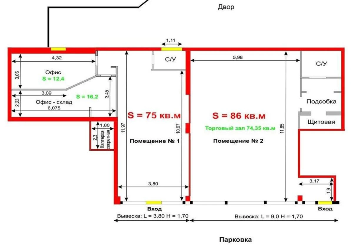 Trade object vul. Glybochyc'ka 29/31, 155m2609238