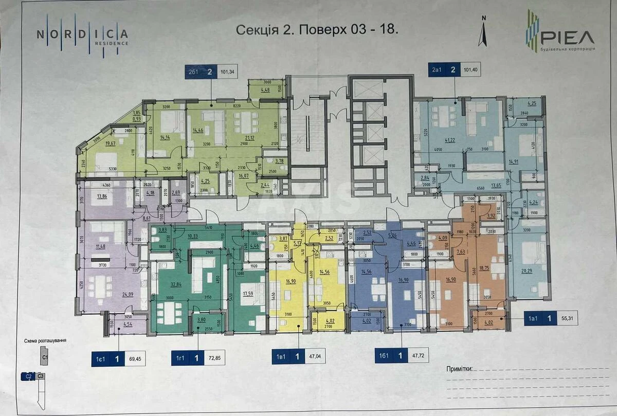 3к квартира шоссе Железнодорожное 45А709057