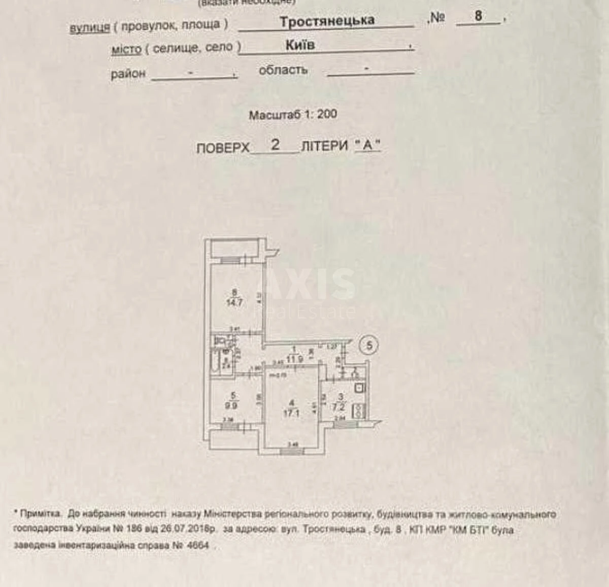 3k apartment vul. Trostjanec'ka 86233919