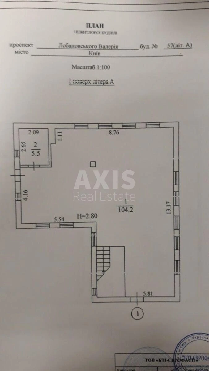Объект торговли пр-т Лобановского 57А, 253м2646386
