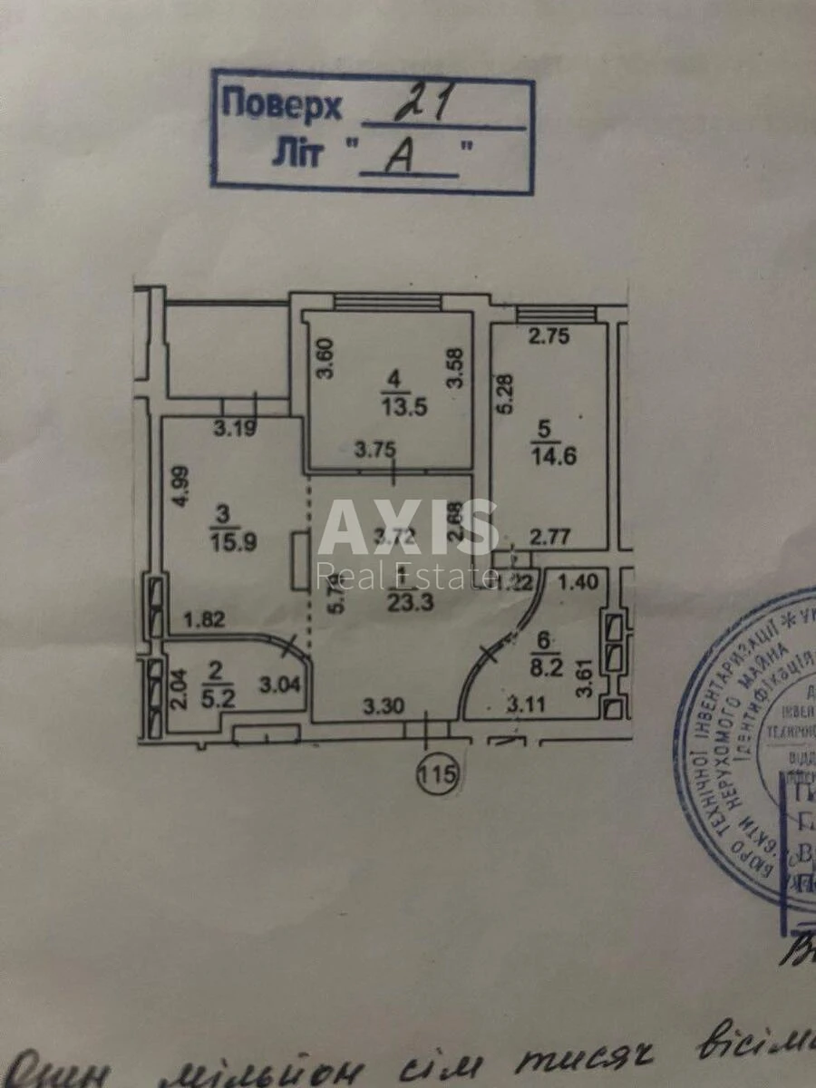 3к квартира пр-т Лобановского 4А6457417