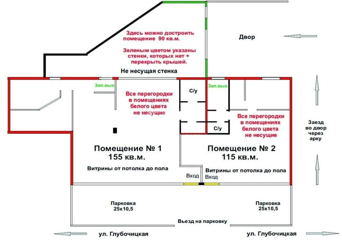 Объект торговли ул. Глубочицкая 29/31, 155м2609239