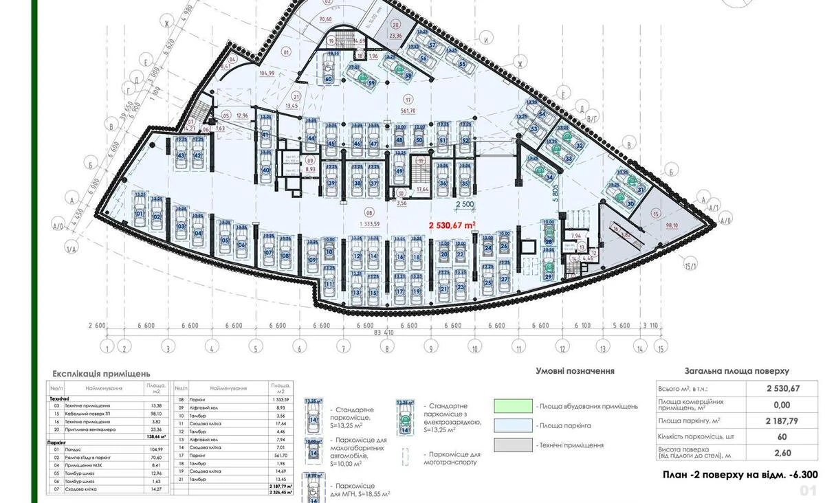 3k apartment proi'zd Vijs'kovyj 8644895