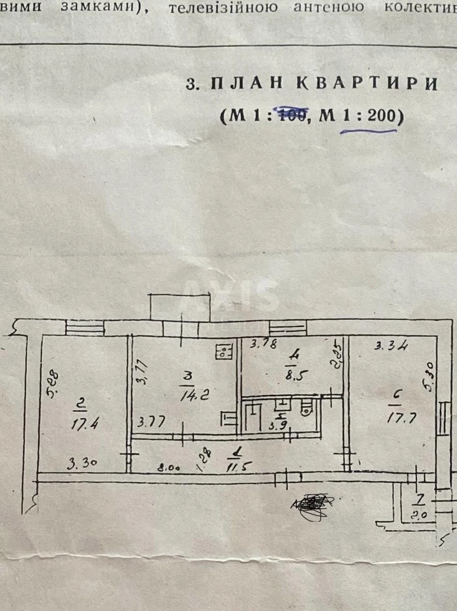 3к квартира ул. Джона Маккейна 186318812