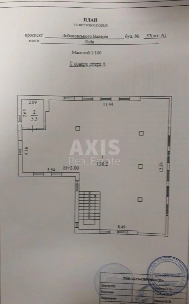 Trade object pr-t Lobanovs'kogo 57А, 253m2646387