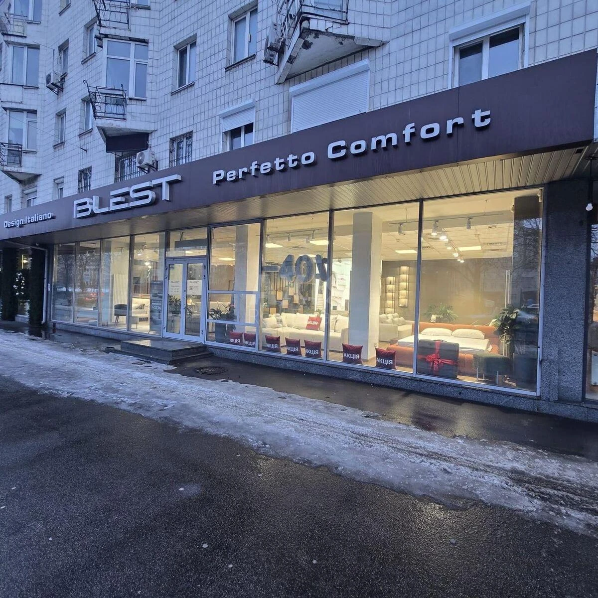 Trade object pr-t Berestejskij 3, 180m265130