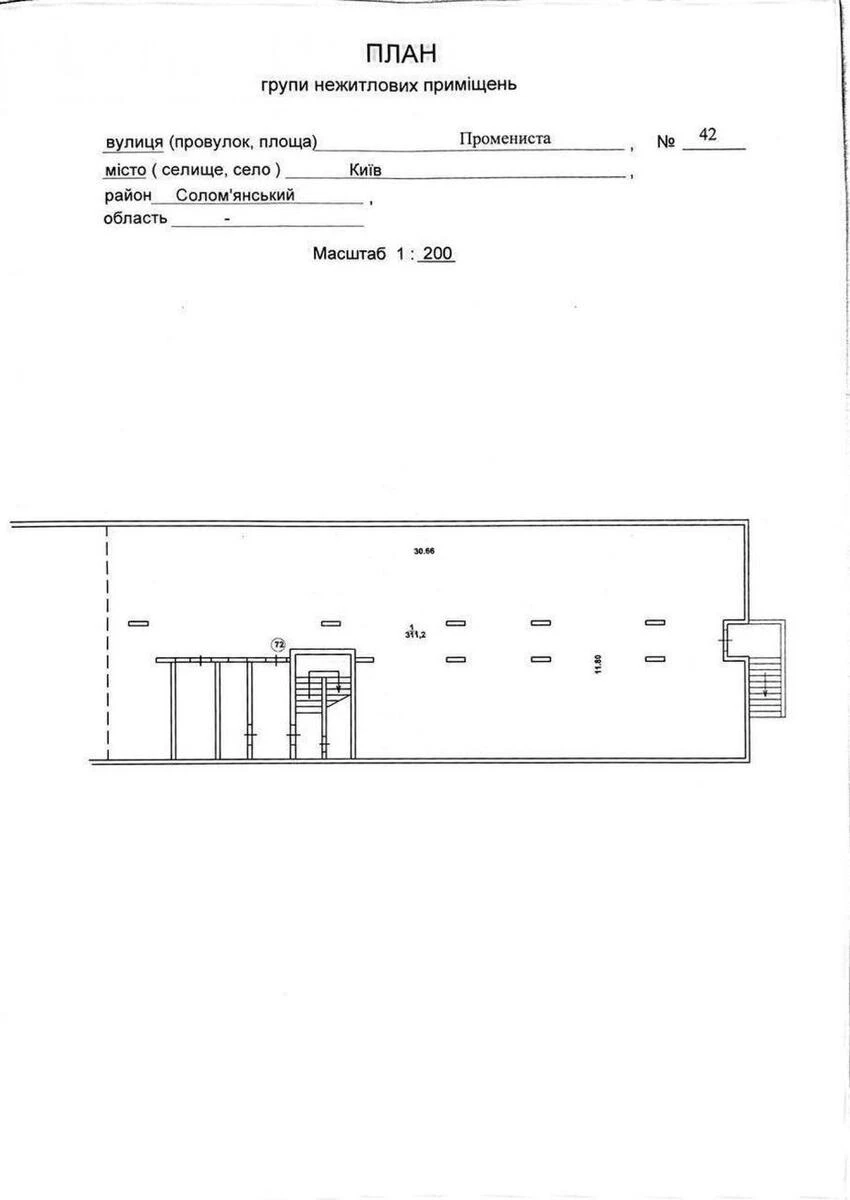 Service object vul. Promenysta 42, 622m2646846