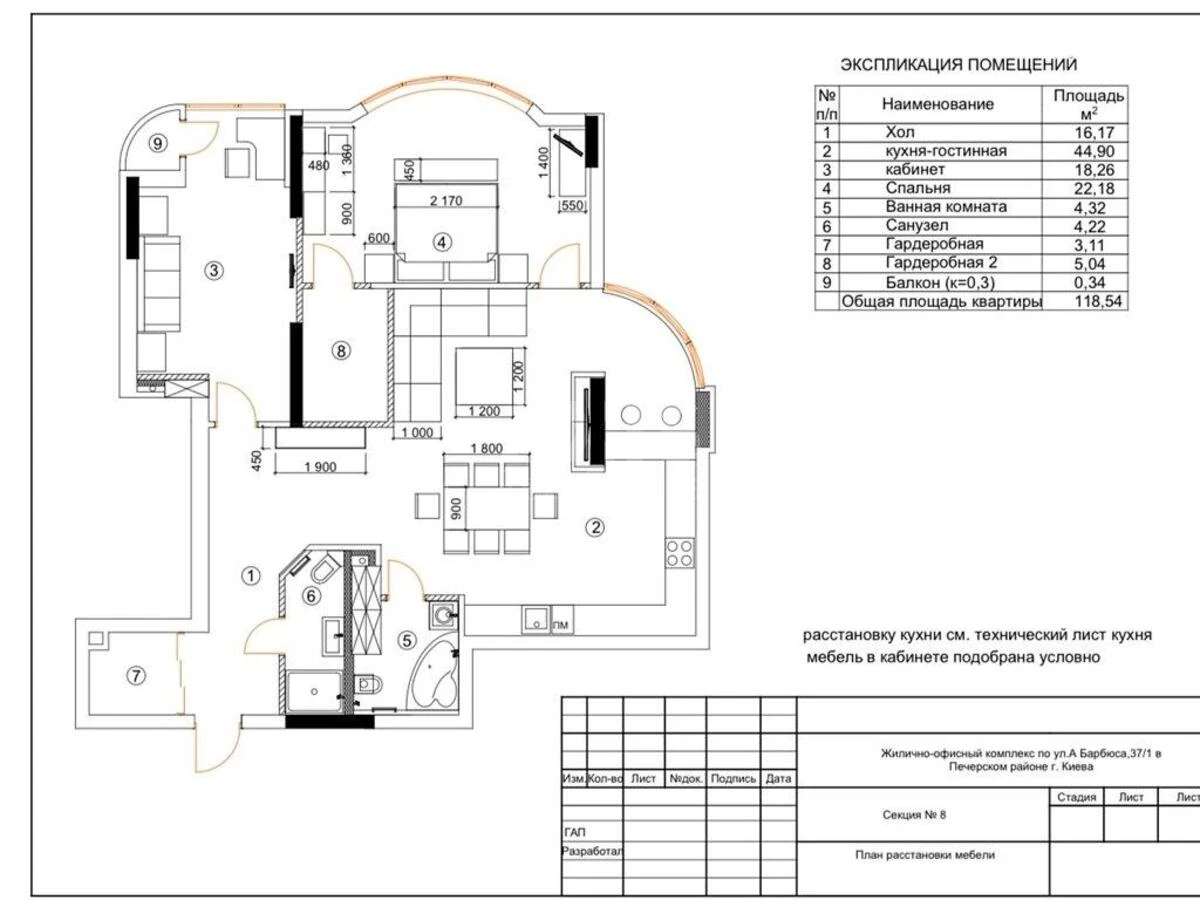 2k apartment vul. Vasylya Tyutyunnyka 37/16783613