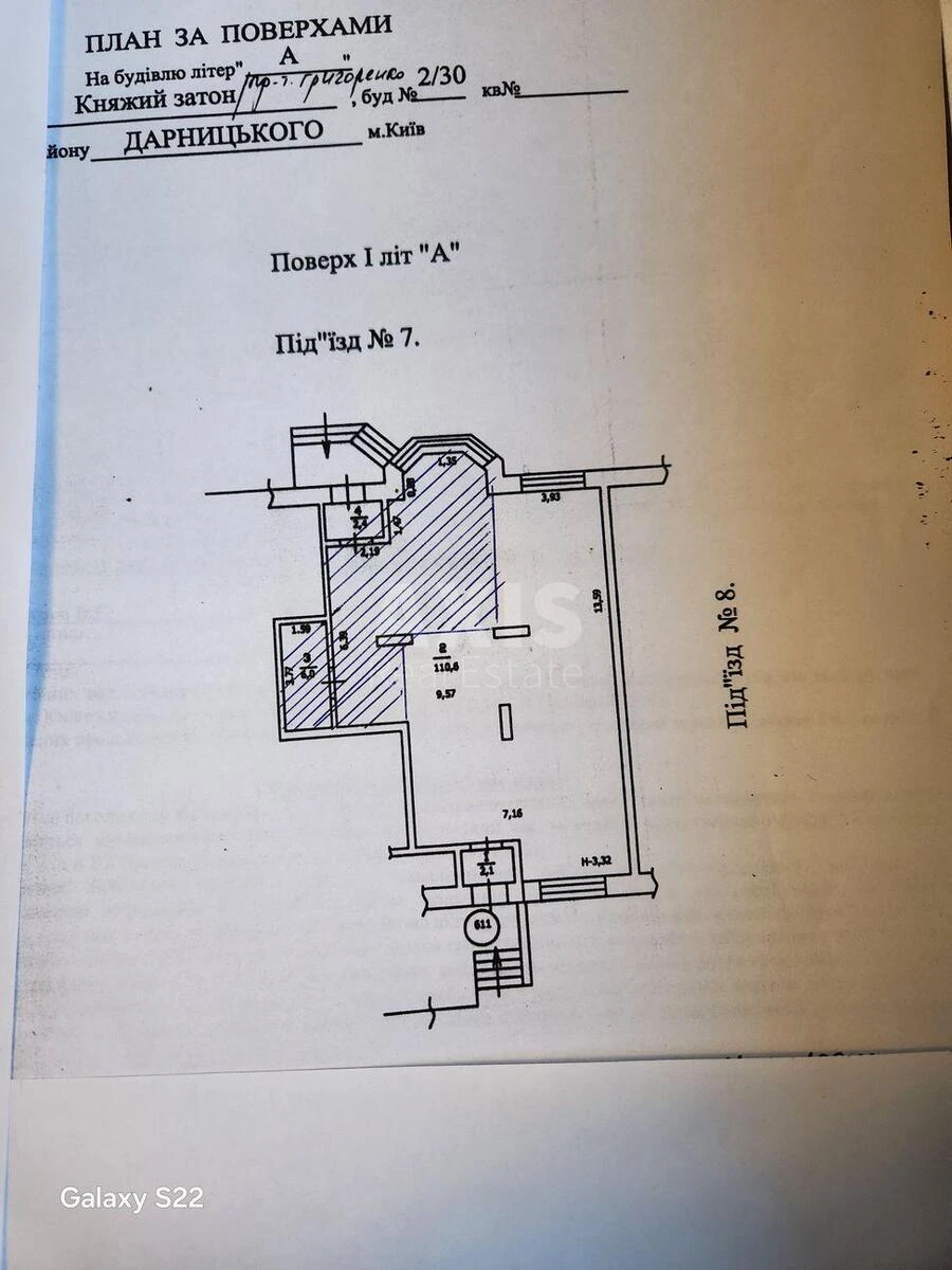 Trade object vul. Knjazhyj Zaton 2/30, 75m2652231