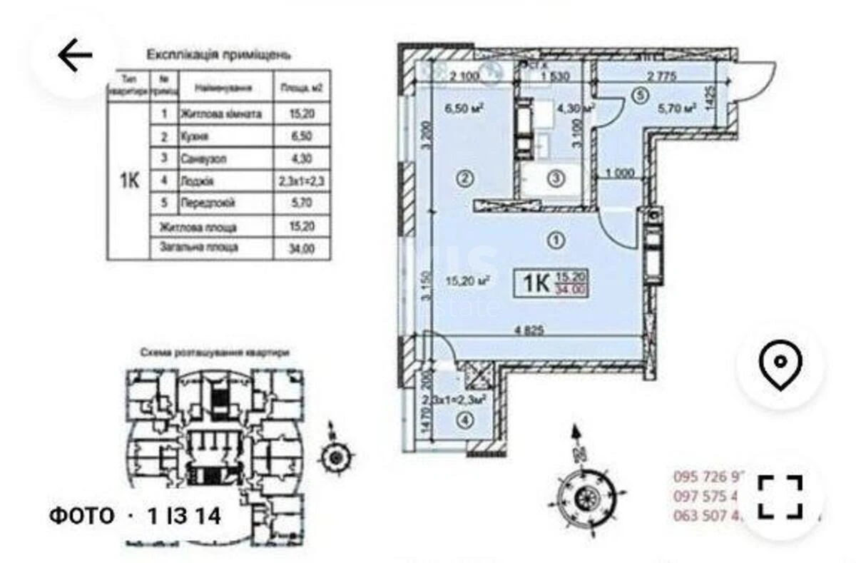 1k apartment prov. Mashynobudivnyj 26643415