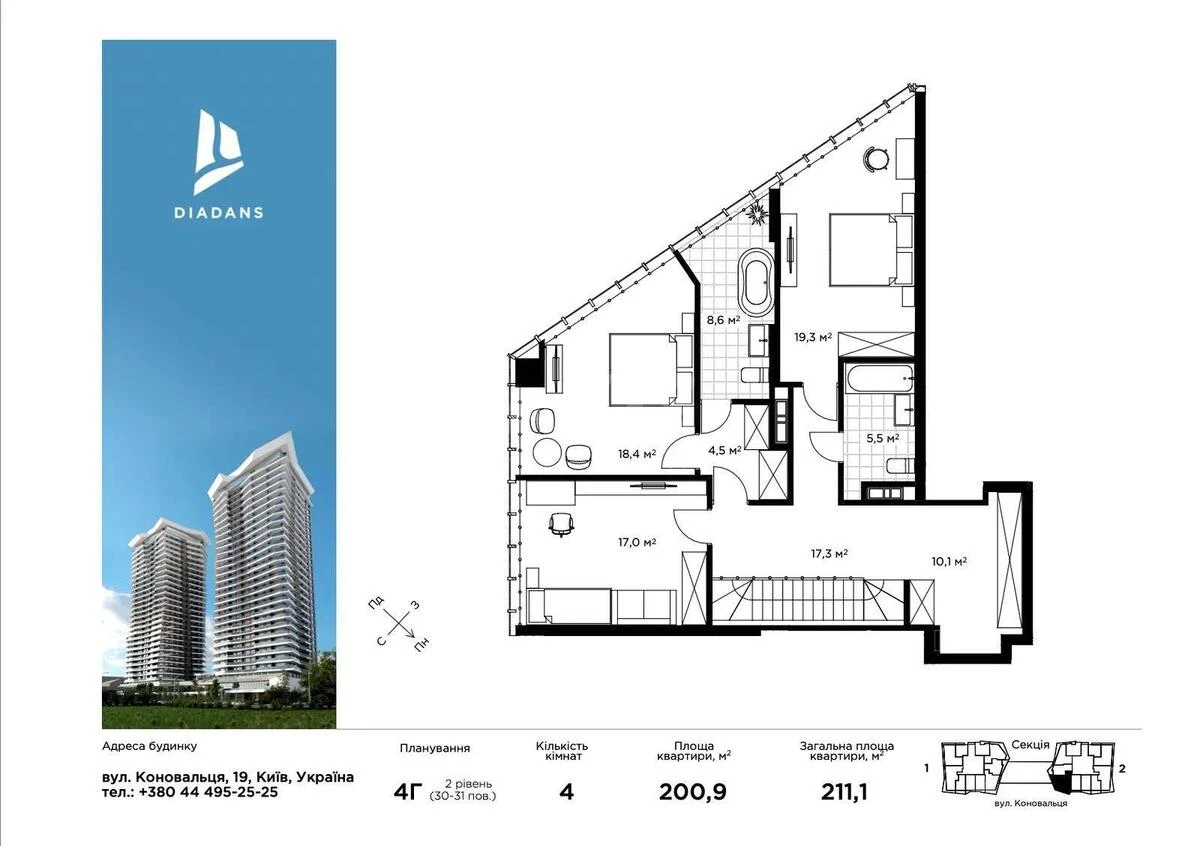 4k apartment vul. Jevgena Konoval'cja 19643706
