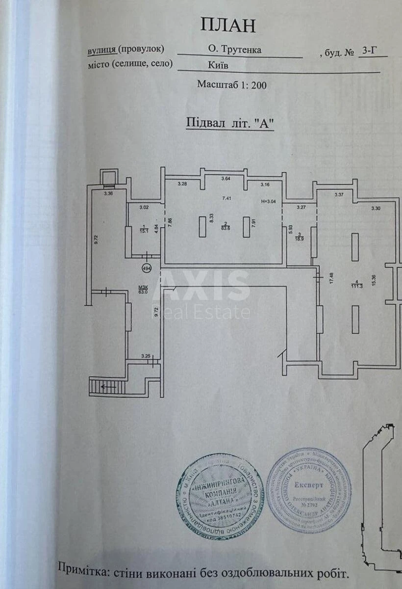 Trade object vul. Myhajla Maksymovycha 3Г, 229m2654013