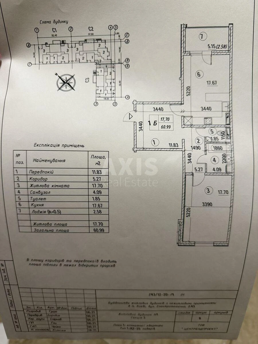 1к квартира ул. Электротехническая 43695191