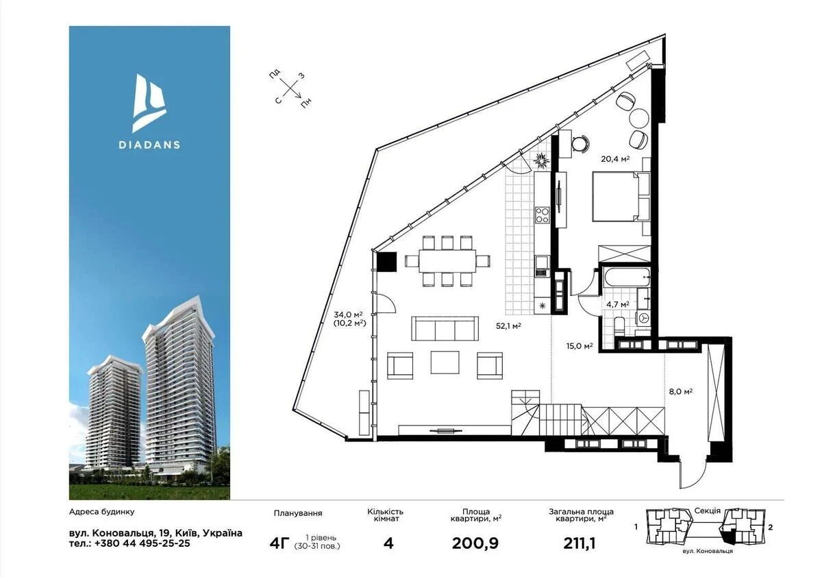 4к квартира ул. Евгения Коновальца 19643707