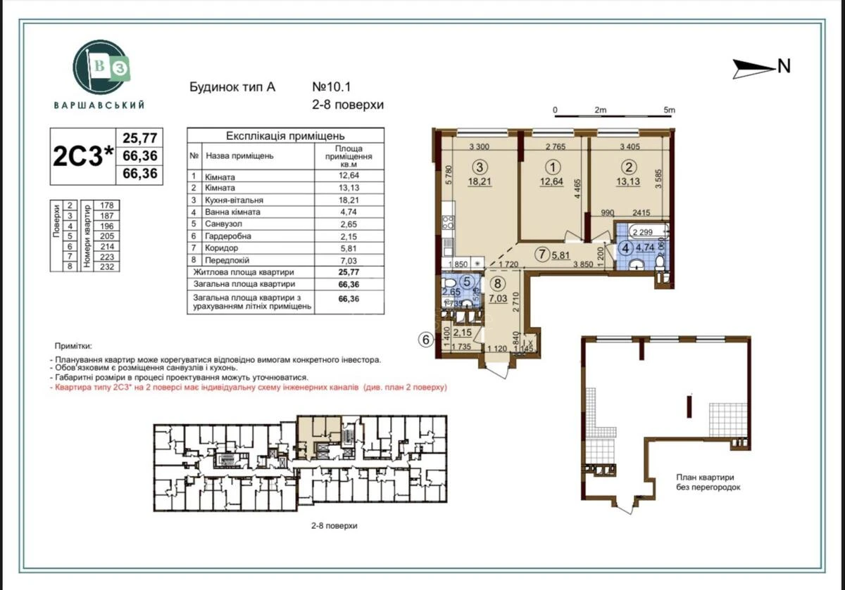 2k apartment pr-t Yevropeyskoho Soyuzu 1611009